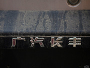 2010款 經(jīng)典版 2.0L 兩驅(qū)豪華型 2010款 經(jīng)典版 2.0L 兩驅(qū)豪華型