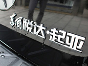 2012 2.0L GLS Ԅ(dng)(q)