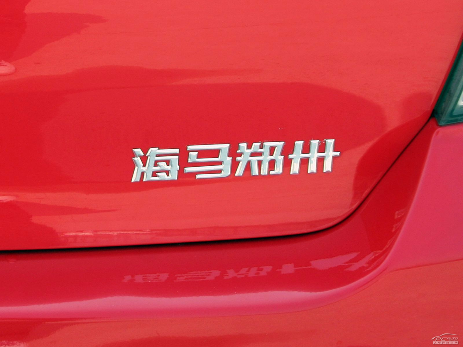 王子外觀高清大圖
