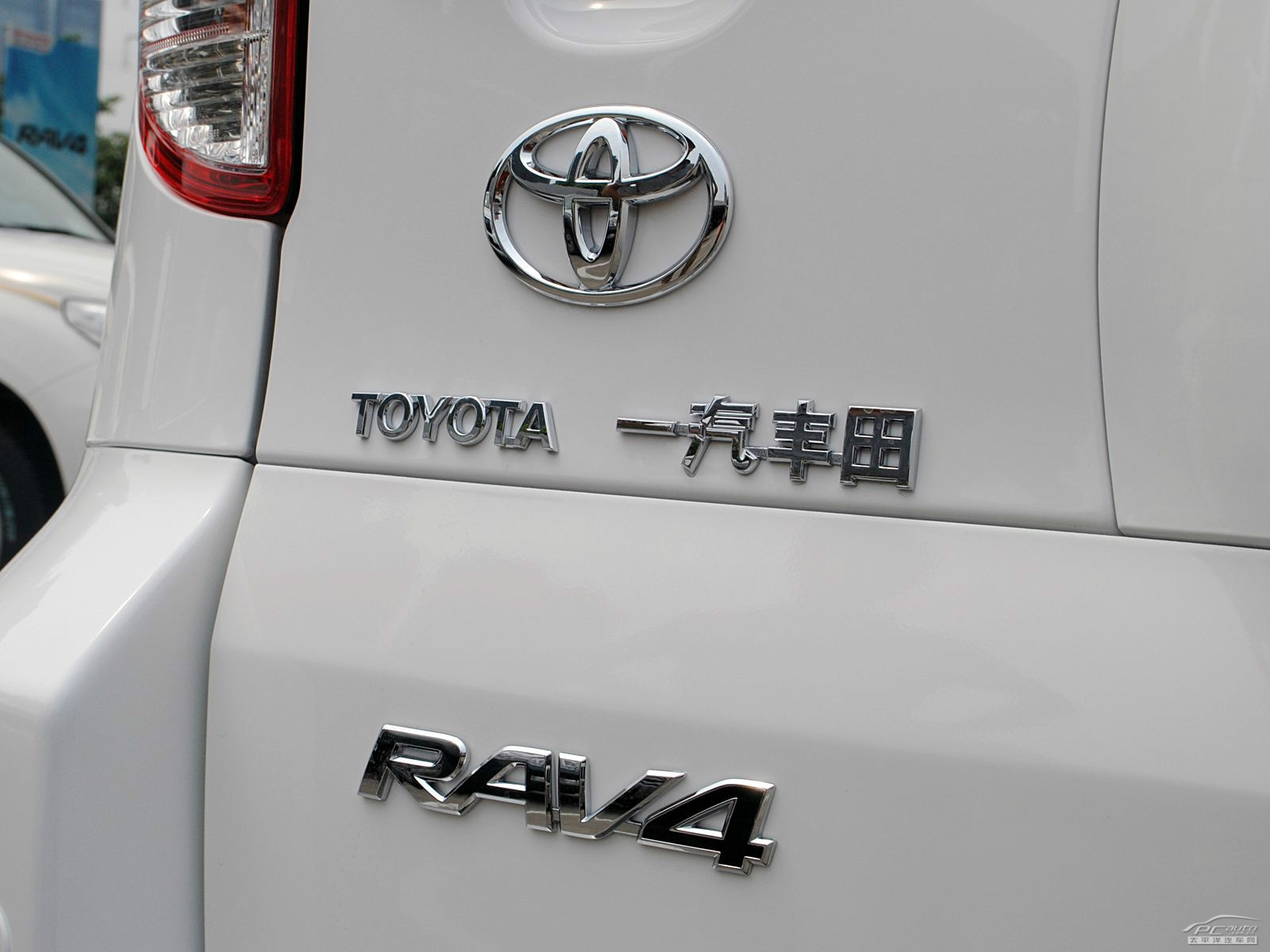 RAV4榮放外觀高清大圖