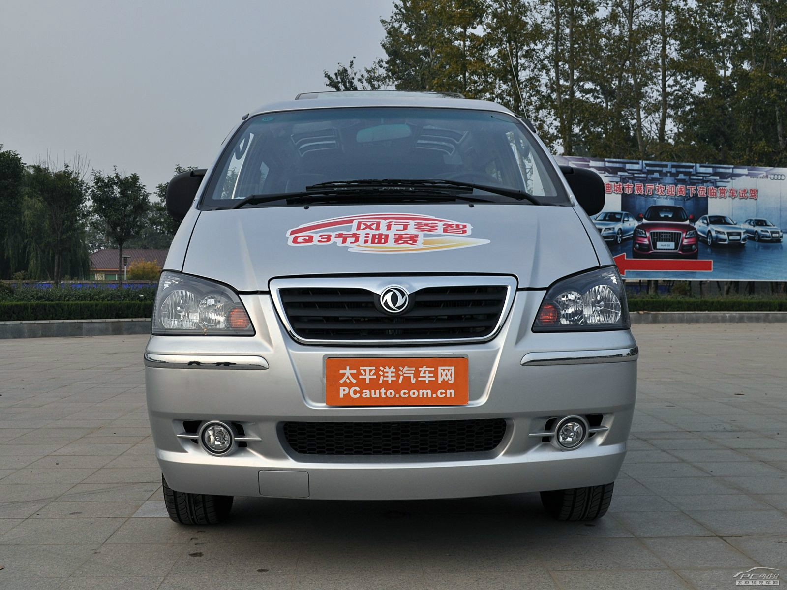 菱智外觀高清大圖