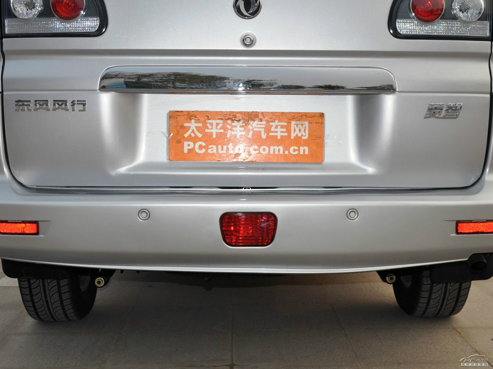 菱智外觀高清大圖