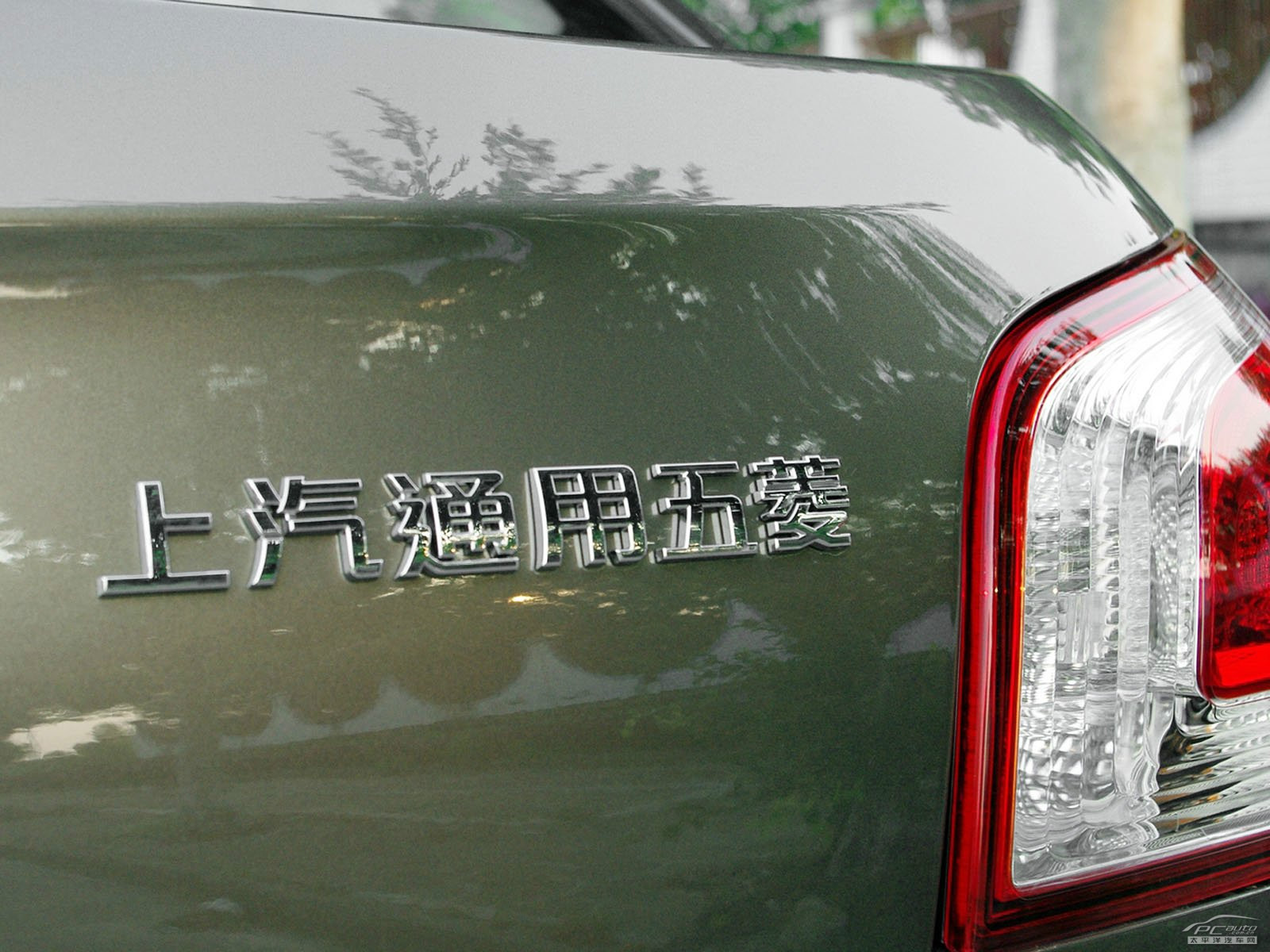寶駿630外觀高清大圖