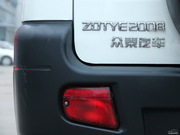 2010 1.3L (q)(bio)(zhn)
