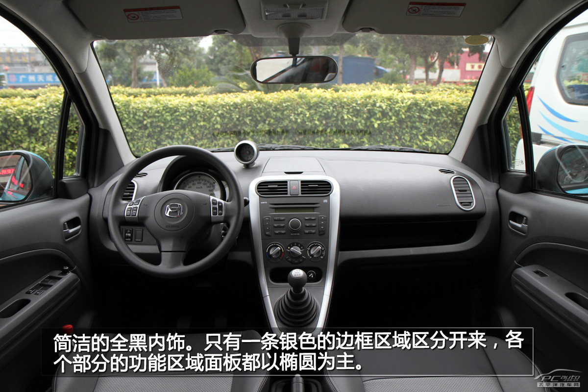 派喜圖解高清大圖