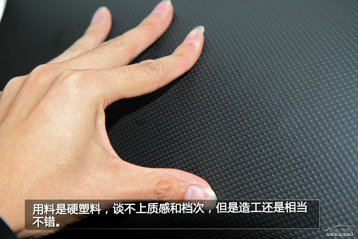 派喜圖解高清大圖