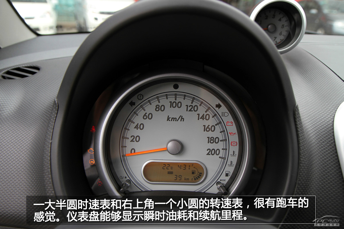 派喜圖解高清大圖