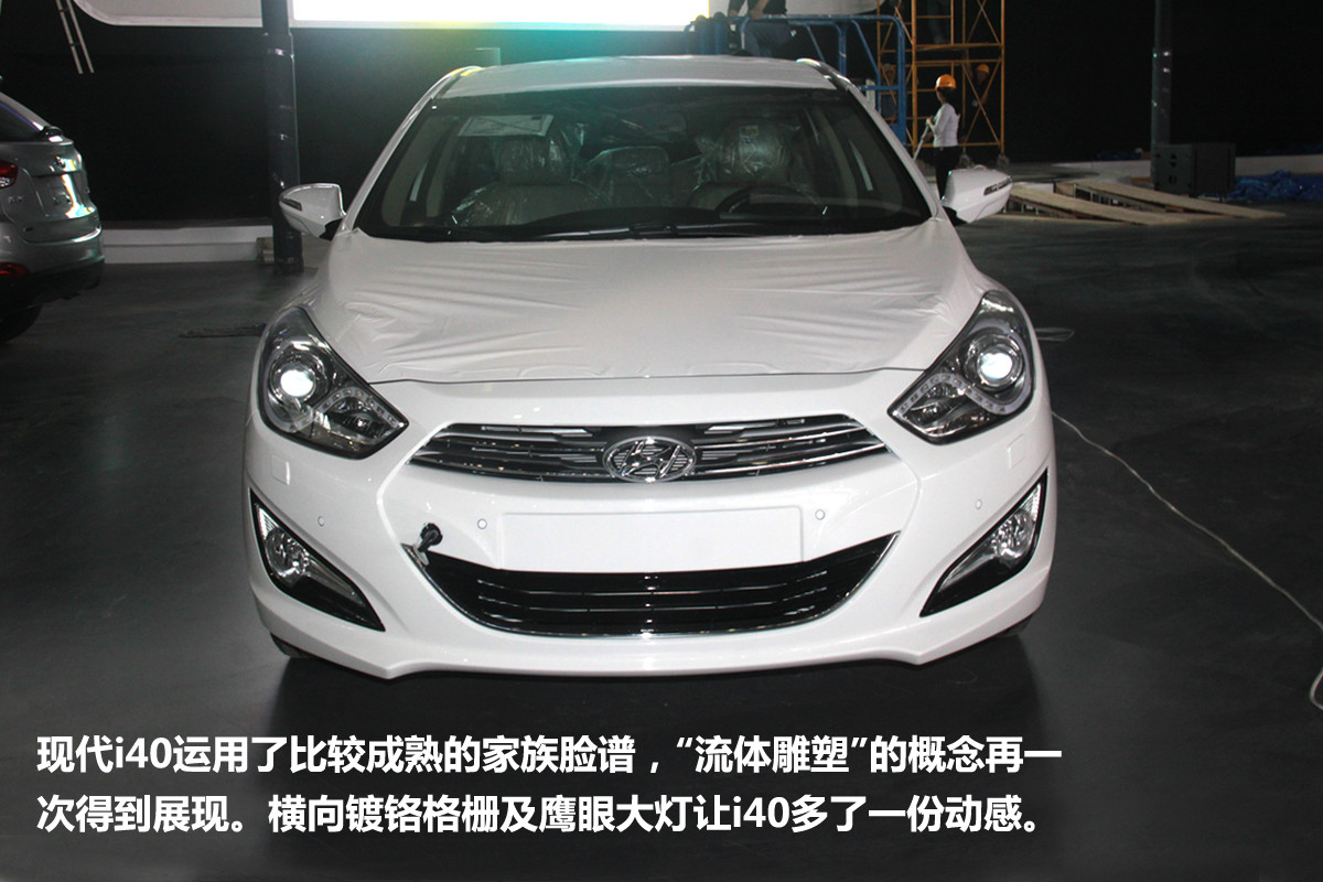 現(xiàn)代i40圖解高清大圖