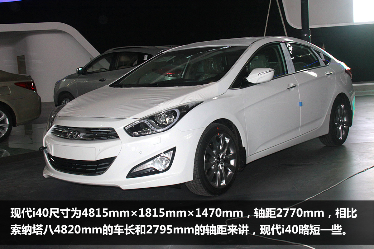 現(xiàn)代i40圖解高清大圖