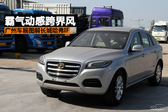 Ӹп 2011V܇չȈDLǹIF