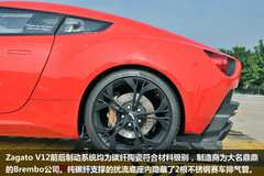 2011V܇չȈDZagato V12