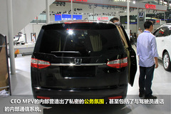 A(ni) V܇չ(sh)ļ{ǽݴ7 CEO