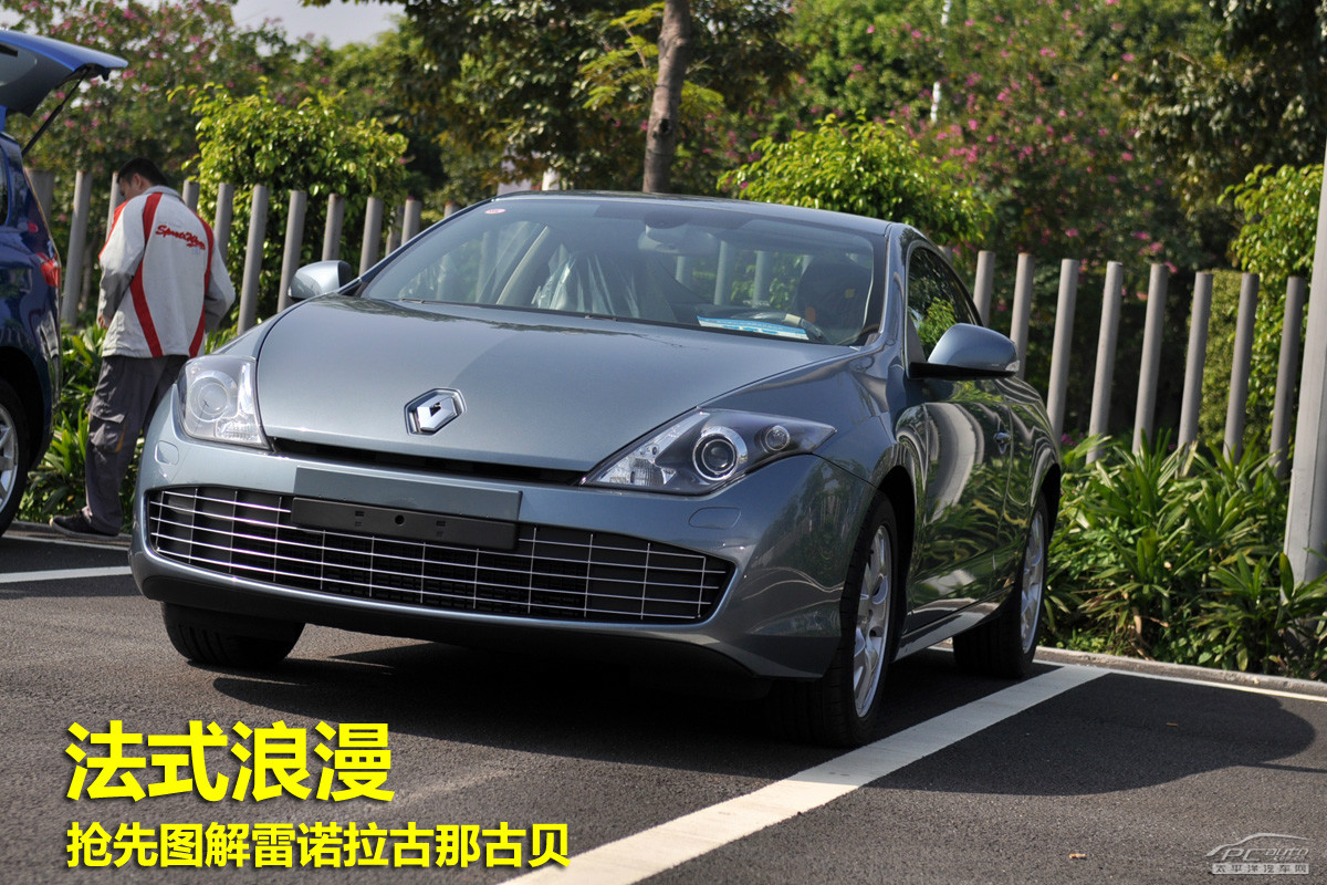 拉古那圖解高清大圖