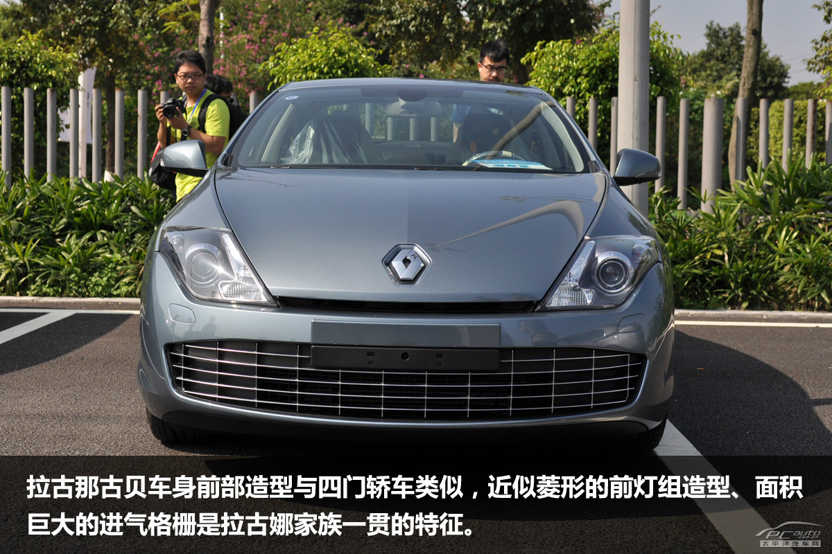 拉古那圖解高清大圖