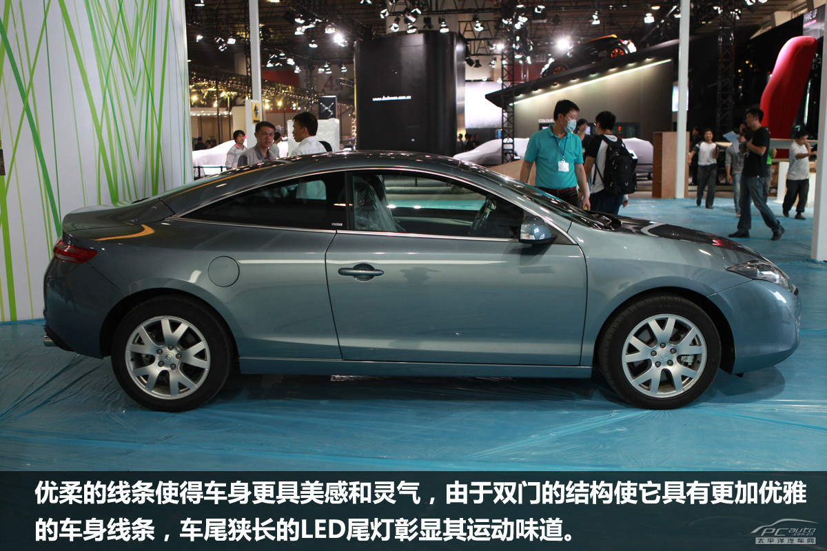 拉古那圖解高清大圖