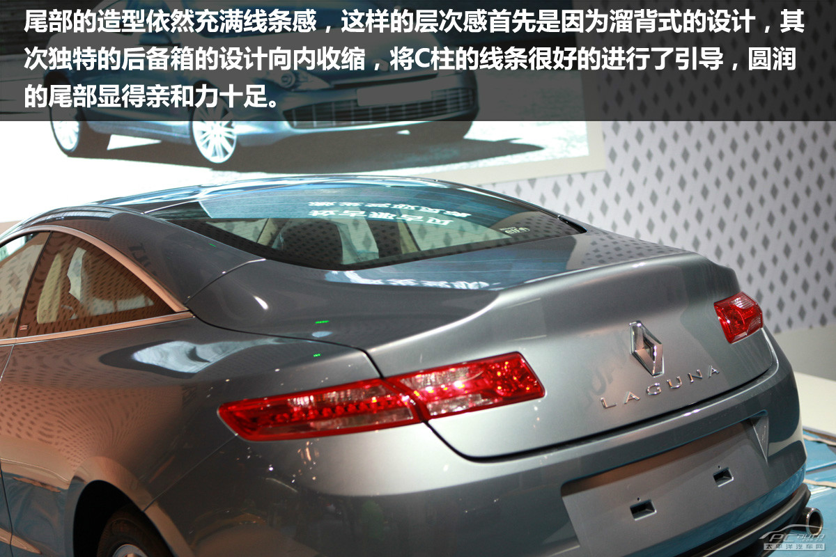 拉古那圖解高清大圖