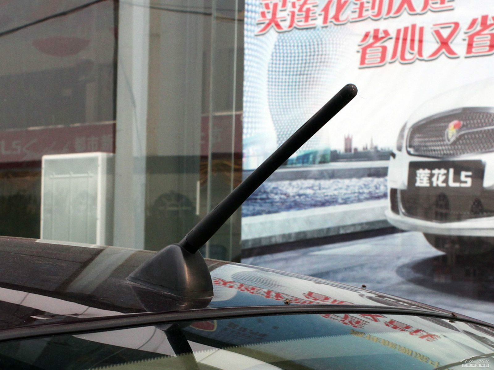 蓮花L5外觀高清大圖