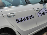 2011款 1.6L AT 豪華型 2011款 1.6L AT 豪華型