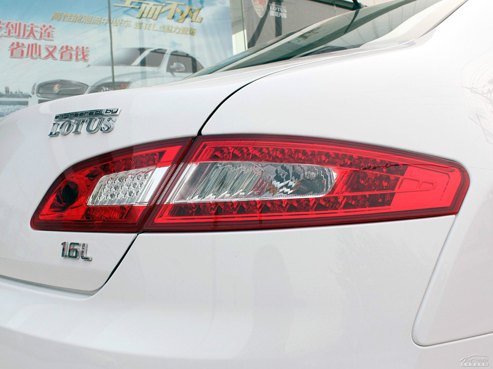 蓮花L5外觀高清大圖