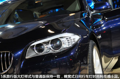 寶馬5系旅行版 寶馬5系旅行版