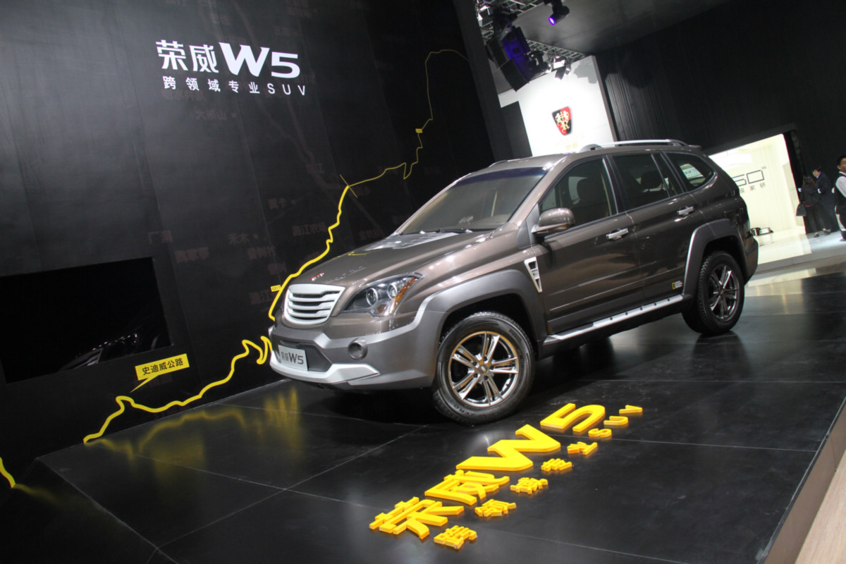 榮威W5車展高清大圖