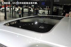 AMе 2011V܇չD׿_˹GS250