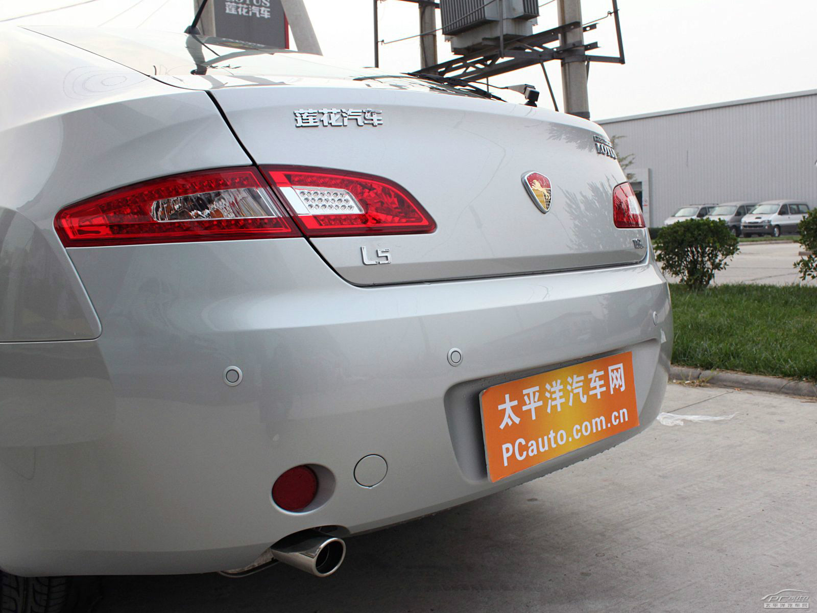 蓮花L5外觀高清大圖