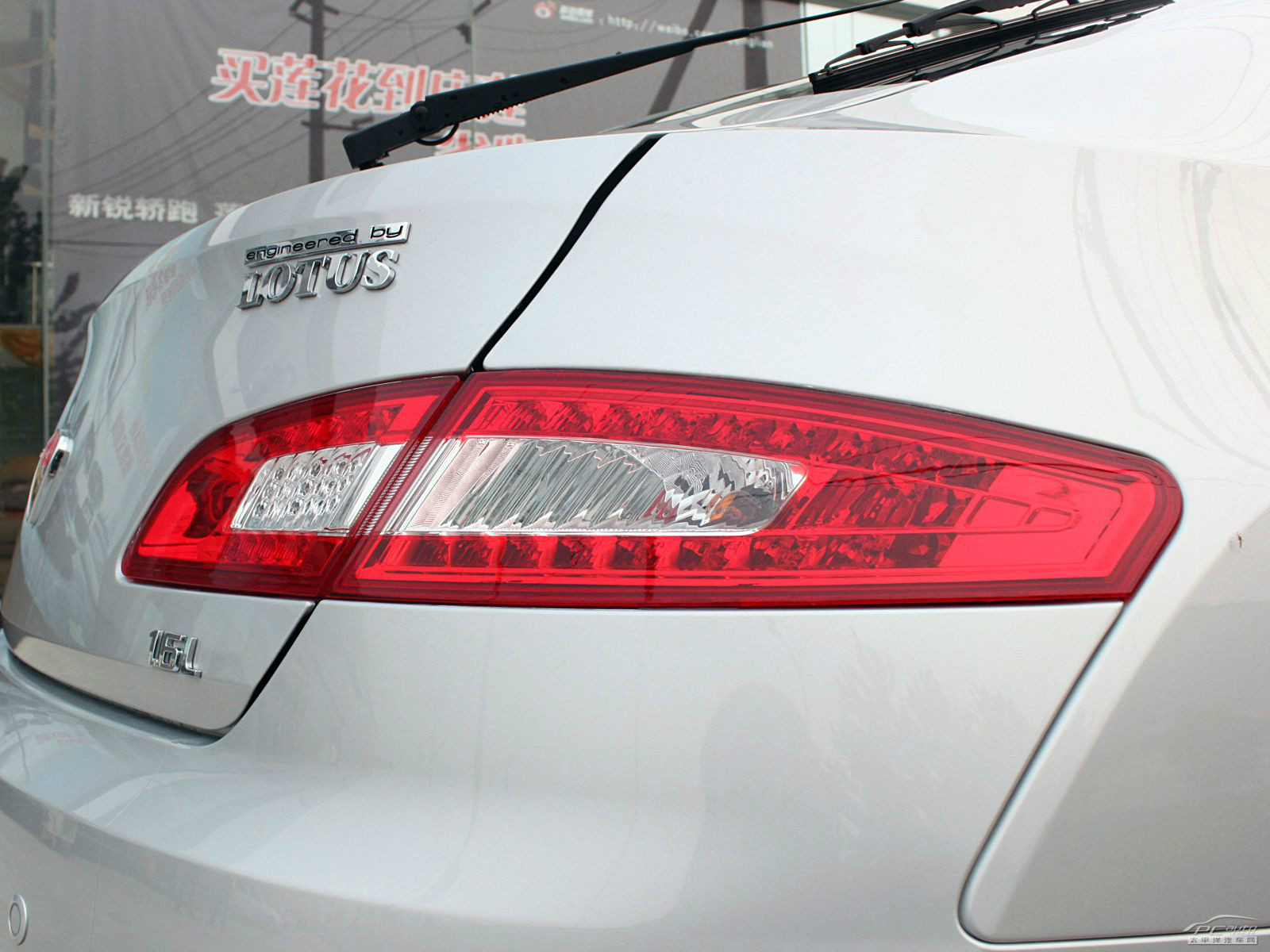 蓮花L5外觀高清大圖