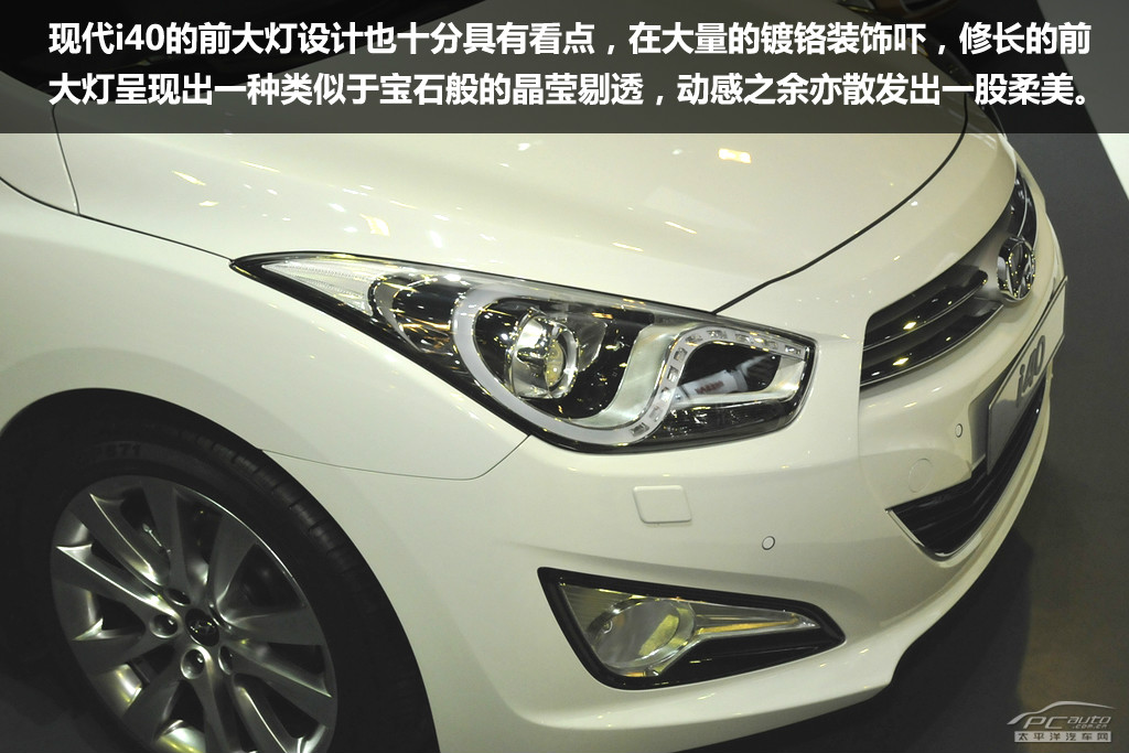 現(xiàn)代i40圖解高清大圖