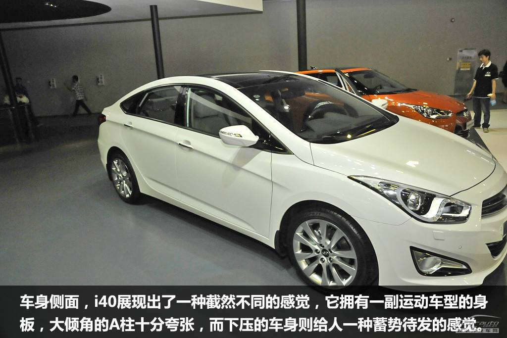 現(xiàn)代i40圖解高清大圖