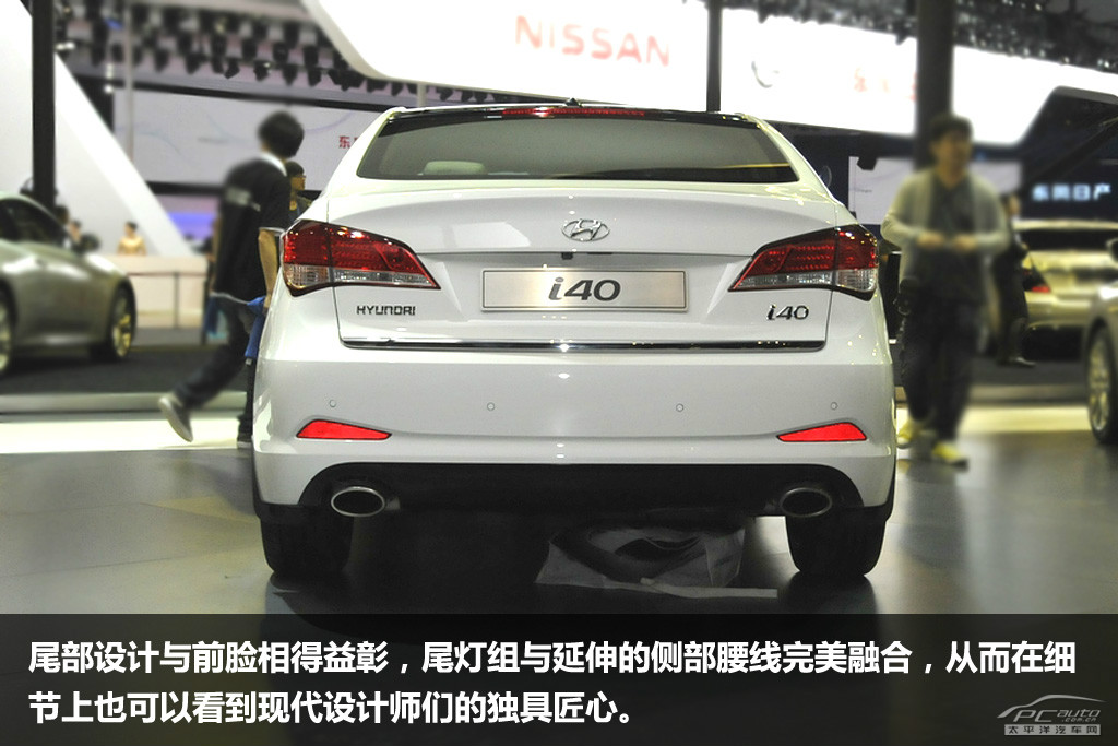 現(xiàn)代i40圖解高清大圖