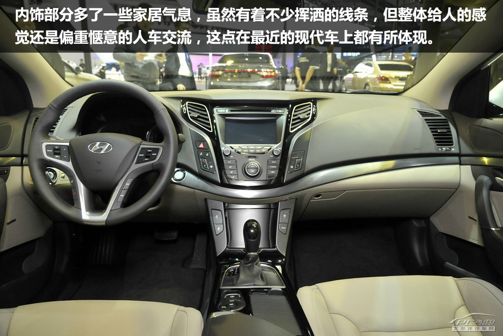 現(xiàn)代i40圖解高清大圖