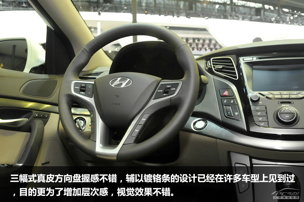 現(xiàn)代i40圖解高清大圖