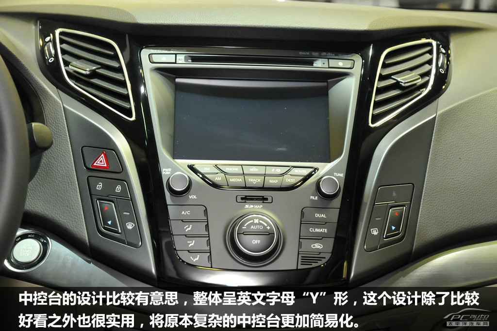 現(xiàn)代i40圖解高清大圖