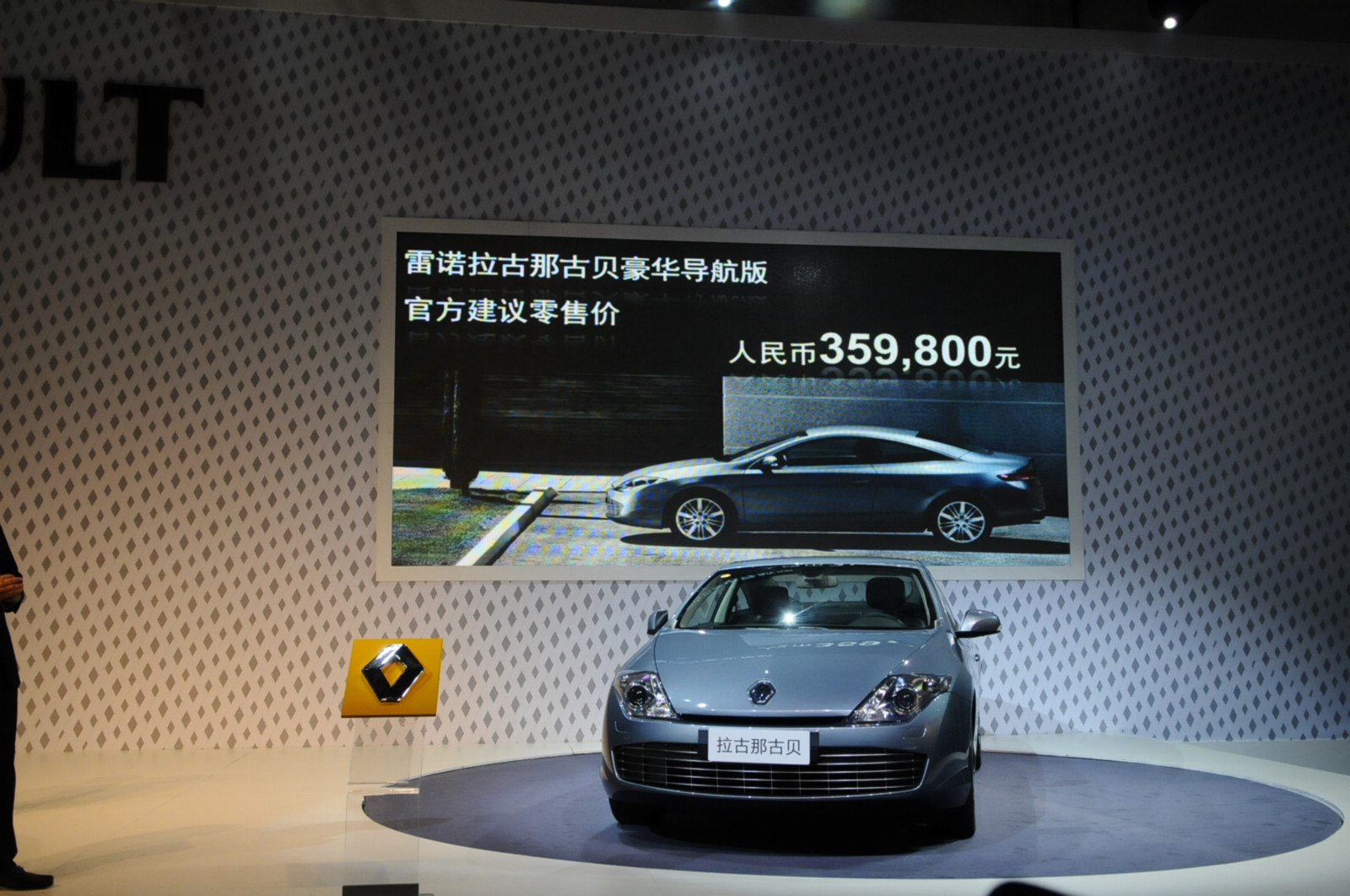 拉古那車展高清大圖