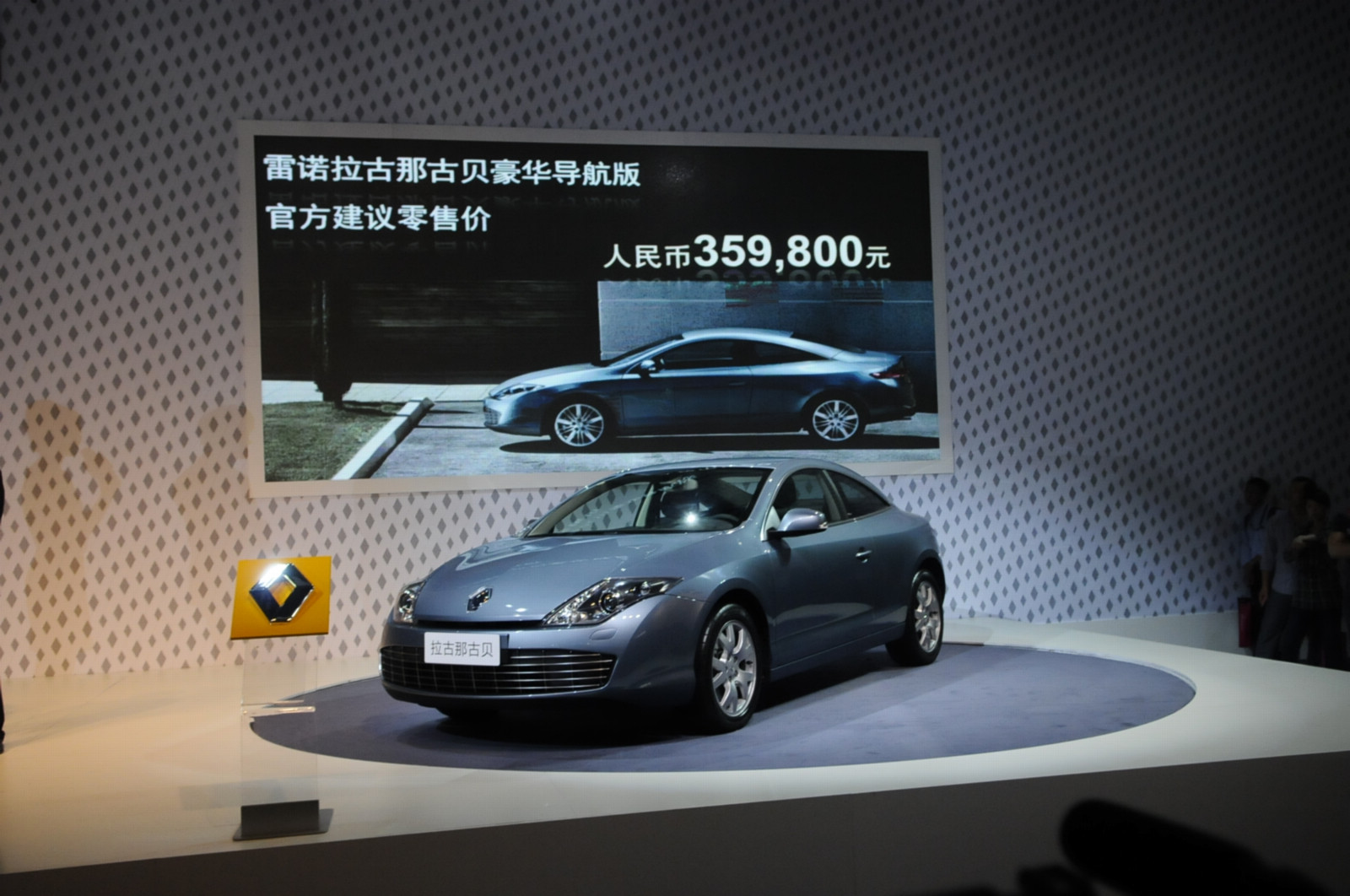 拉古那車展高清大圖