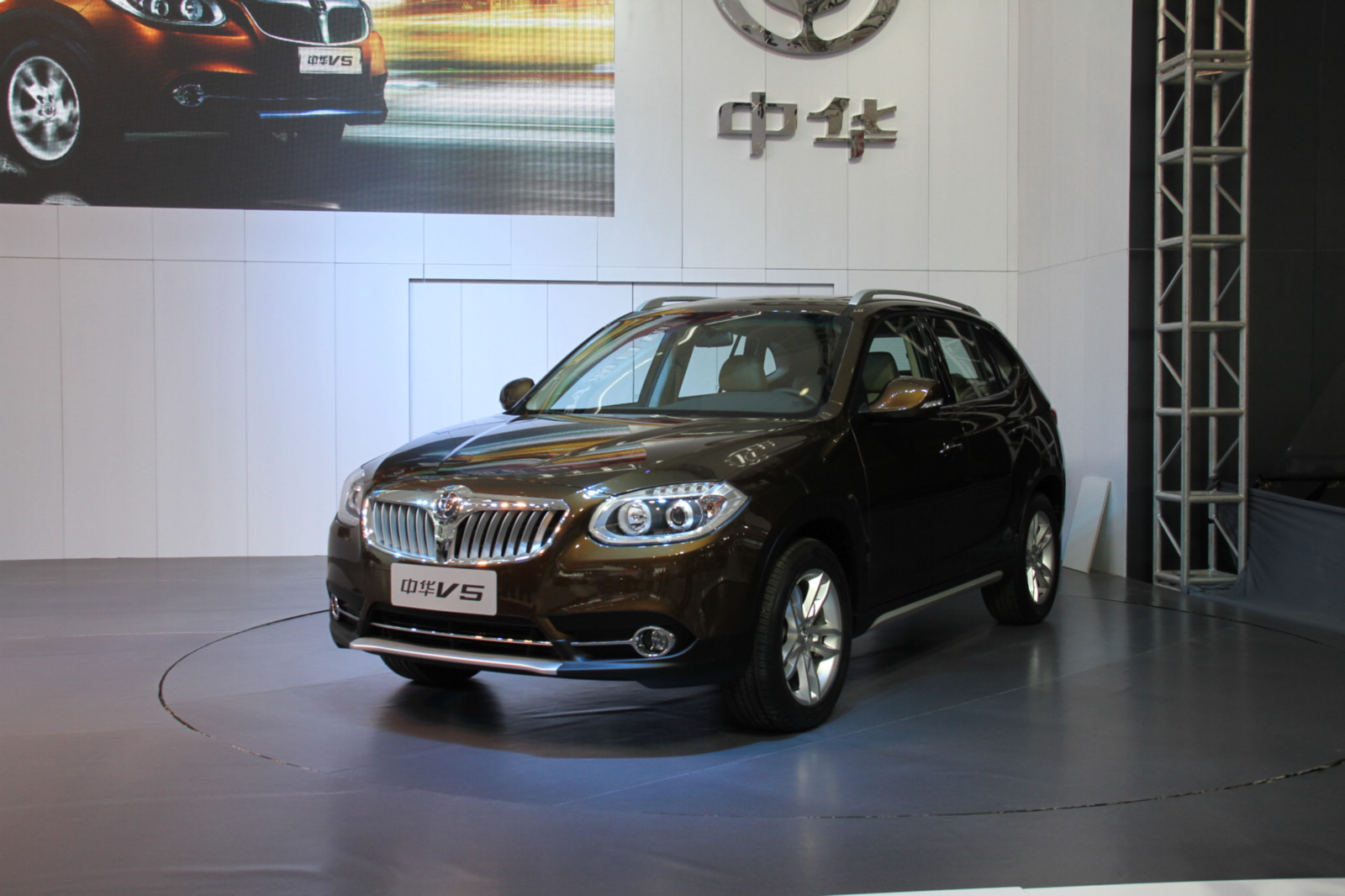 中華V5車展高清大圖