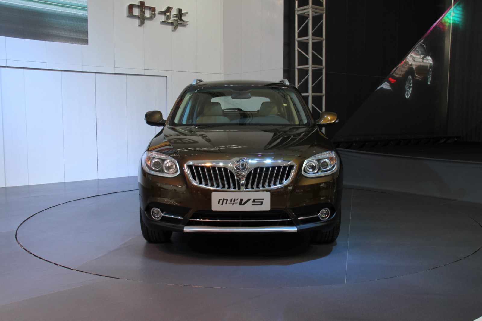 中華V5車展高清大圖