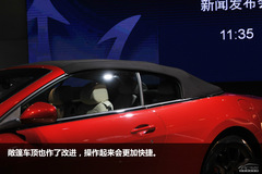 國(guó)內(nèi)首發(fā) 2011廣州車展搶先圖解瑪莎拉蒂GranCabrio Sport 國(guó)內(nèi)首發(fā) 2011廣州車展搶先圖解瑪莎拉蒂GranCabrio Sport