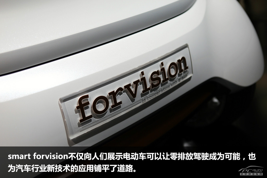 smart forvision圖解高清大圖
