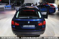 寶馬5系旅行版 寶馬5系旅行版