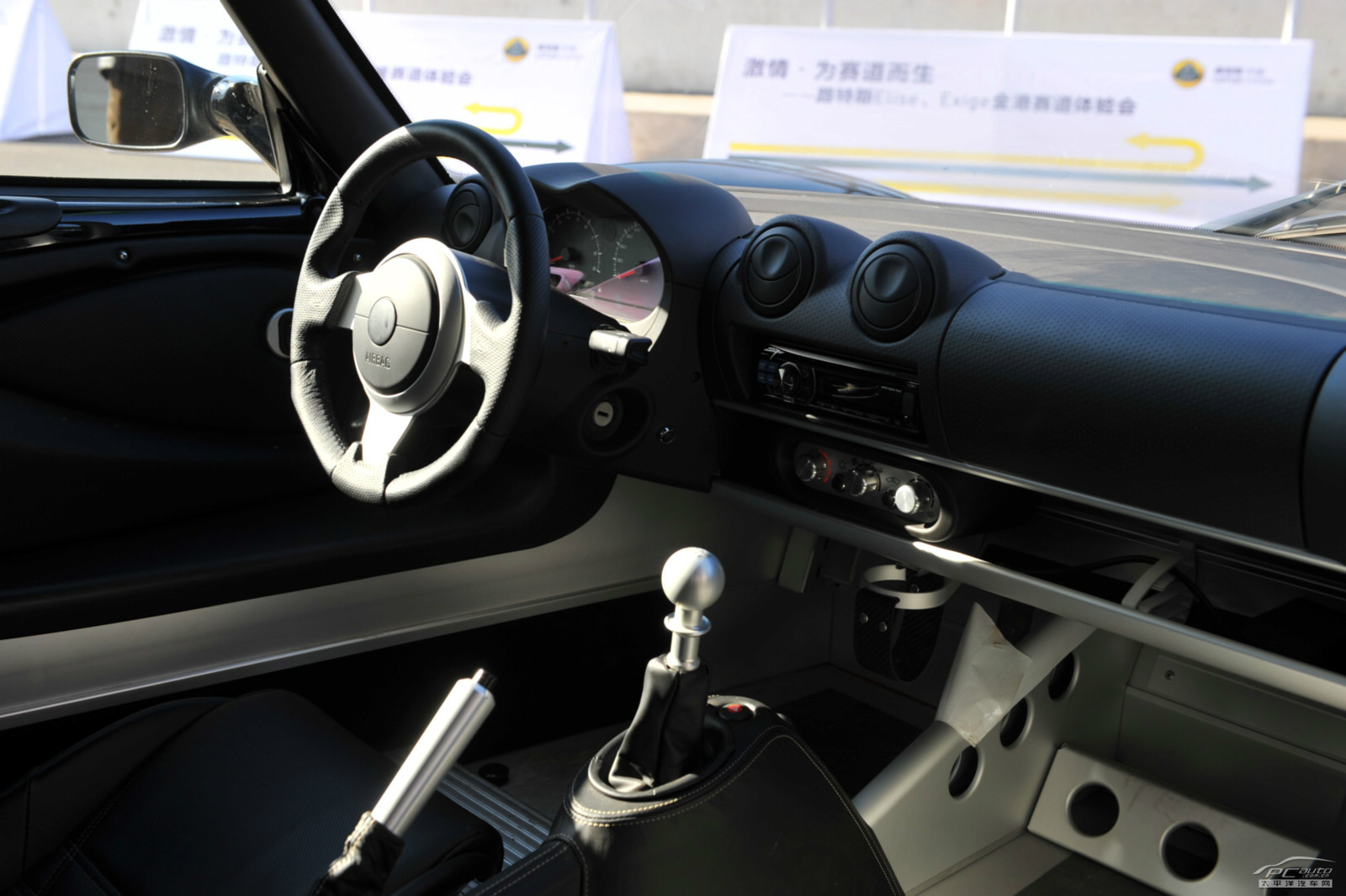 蓮花Elise內(nèi)飾高清大圖