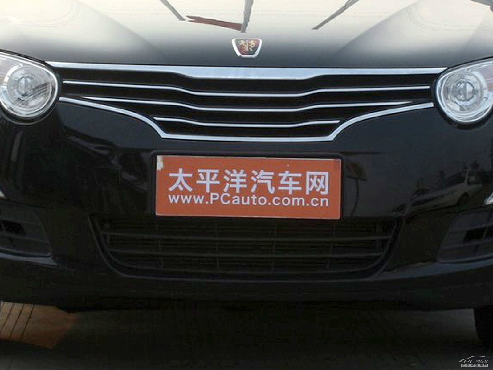 榮威550外觀高清大圖