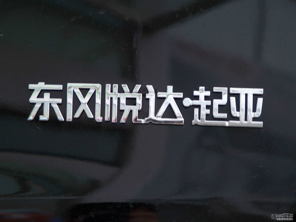 流金黑起亞K5凱酷外觀圖片