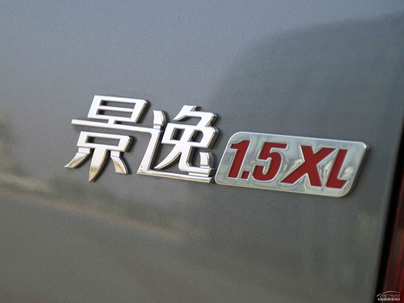景逸外觀高清大圖