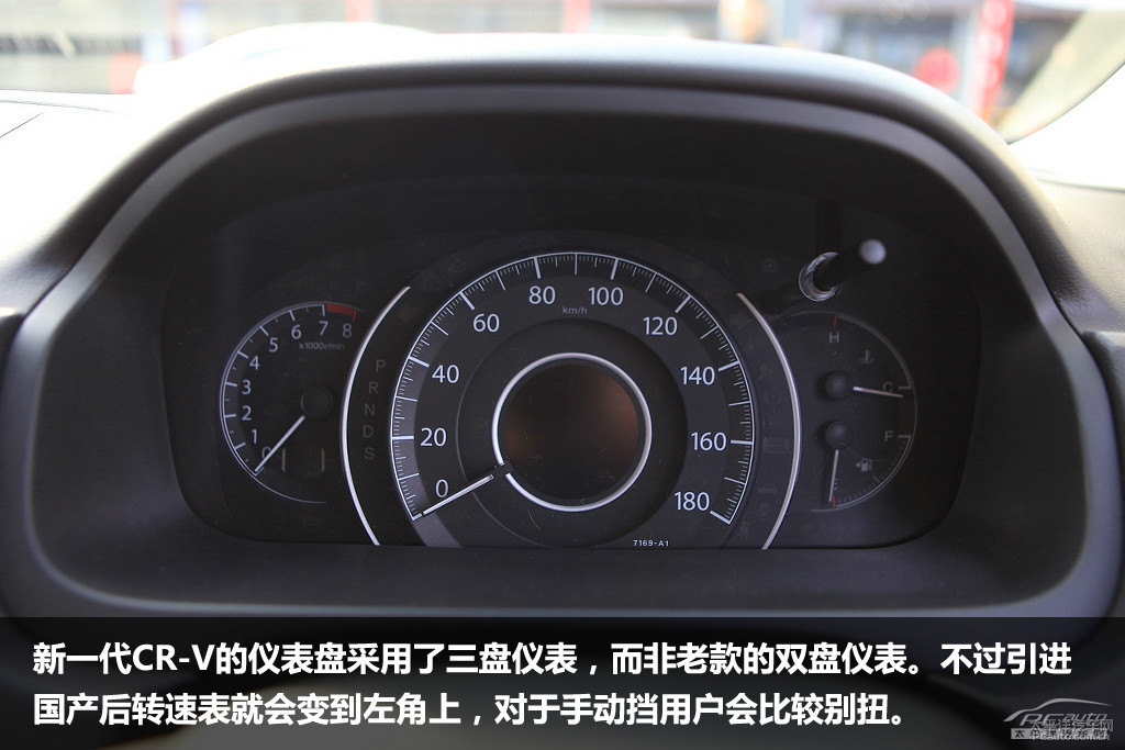本田CR-V圖片