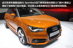 eHڂ(c) D|܇չA1 Sportback