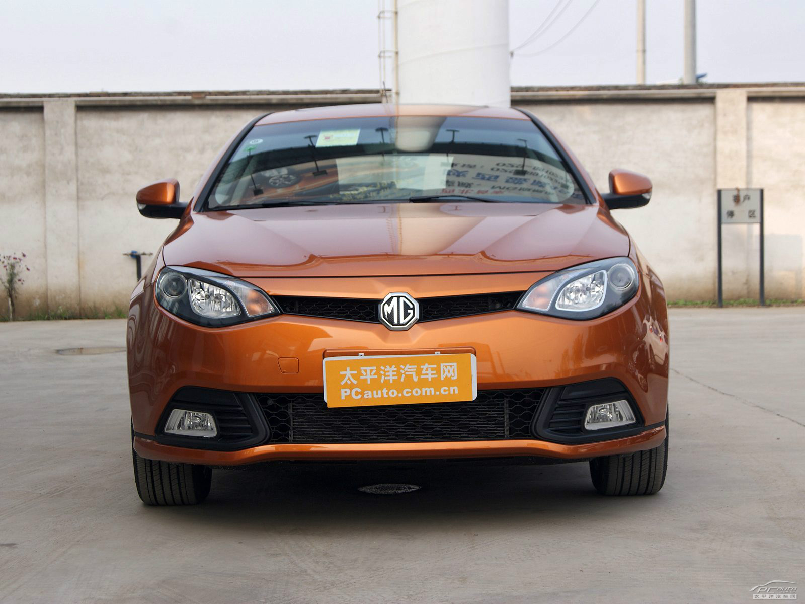 MG6外觀高清大圖