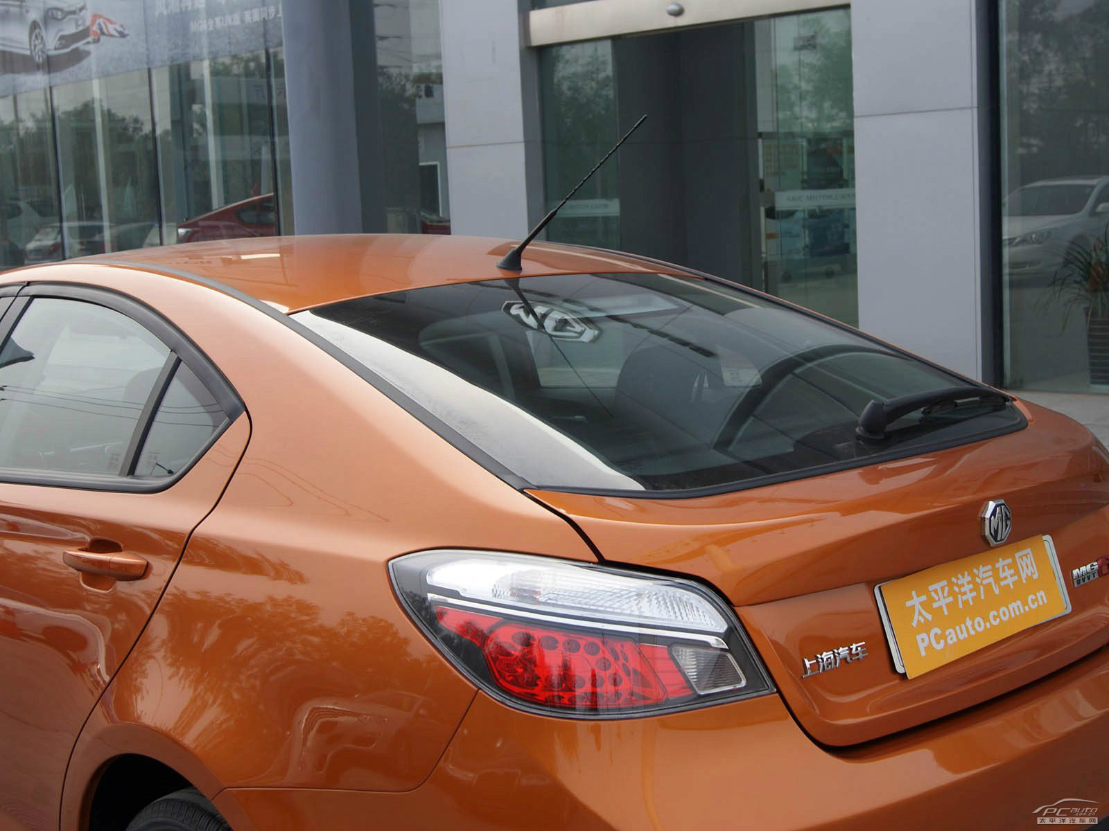 MG6外觀高清大圖