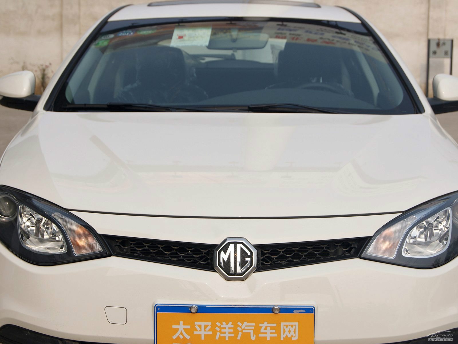 MG6外觀高清大圖